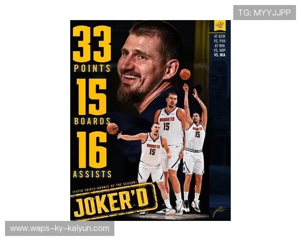 掘金靠约基奇顶层效率,整场稳稳压制对手 掘金靠约基奇顶层效率,整场稳稳压制对手